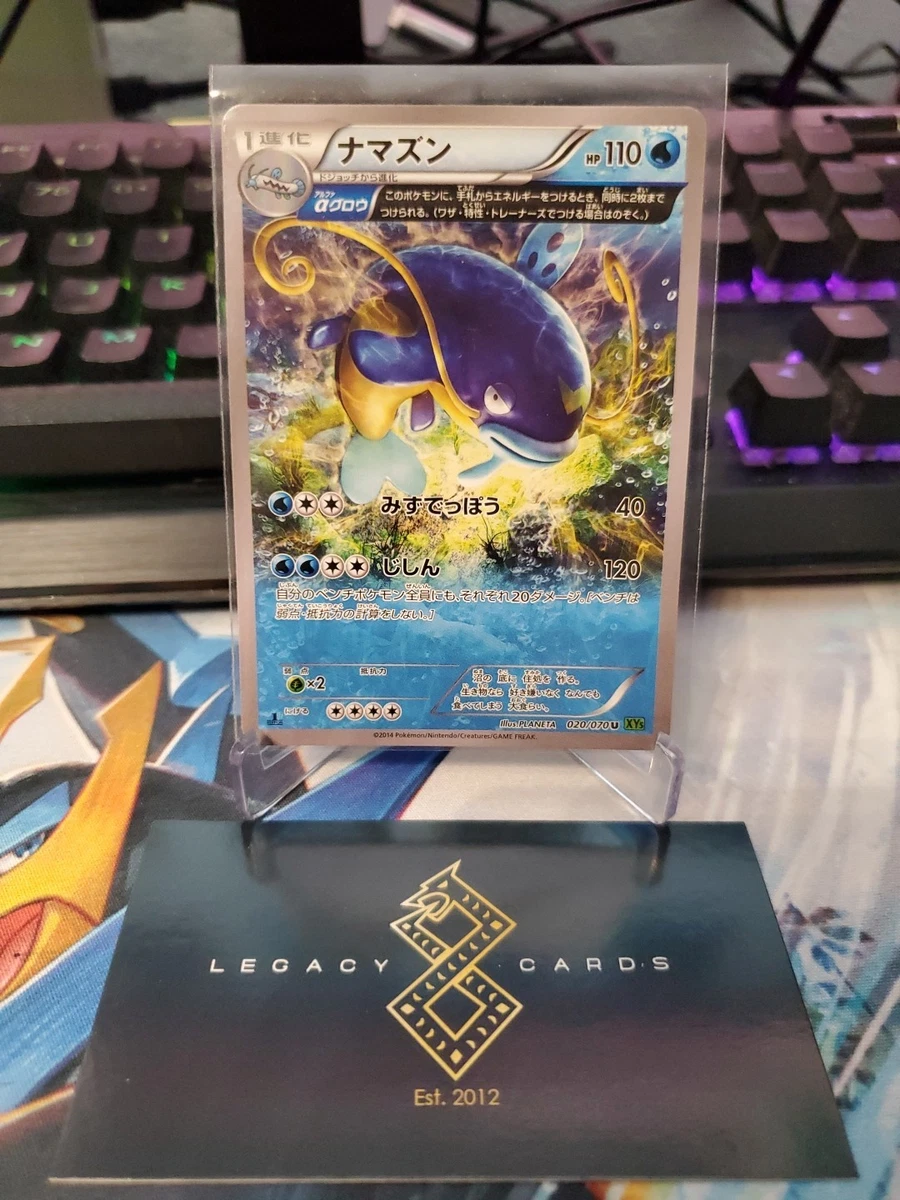 Pokémon TCG XY 1st Edition Individual Trading Card Games for sale