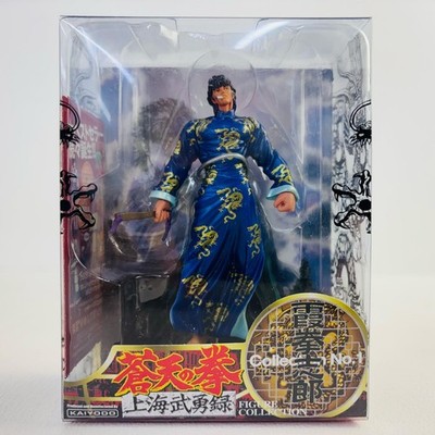 Kasumi Kenshiro Souten No Ken Shanghai Martial Arts Record Figure G8X06