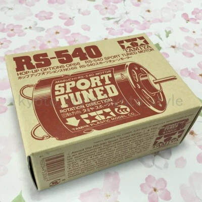 Moteur Tamiya RS540 SPORT TUNED : Tous 540 JAPON - Photo 1/4
