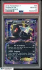 2016 Pokemon XY Fates Collide #55 Umbreon Ex PSA 10 GEM MINT