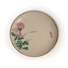 Japanese  Signed Textured Floral Large Deep Plate Silver Trim by The Orient Inc.