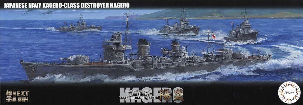 1/350 Ship NEXT Series No.4 Japanese Navy Kagero Class Destroyer