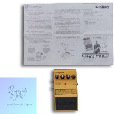 DIGITECH Crossroads Effektpedal für Gitarristen JP