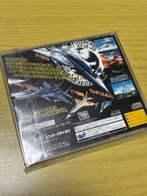 SEGA Saturn Sky Target SEGA SATURN software