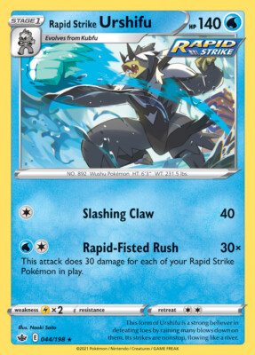 Pokemon Chilling Reign You Pick Holo, Reverse Holo, V, VMAX