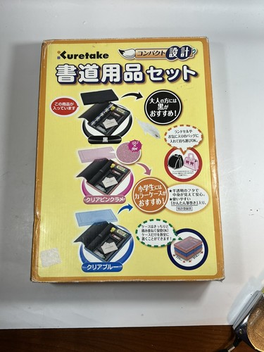 Kuretake Calligraphy Set Black Case Brushes Ink New In Open Box Art Create Cards