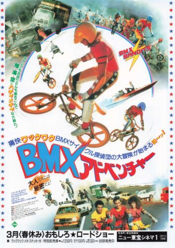 Nicole Kidman Set 2 Movie Flyers B5 Size Chirashi Japan BMX Bandits 1983 Bombshe - Bild 2 von 5