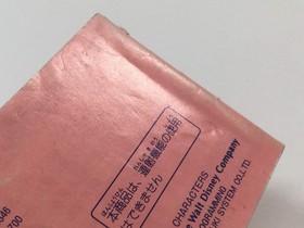 HA1213 Manual Only - Donald Duck NES Famicom Japan