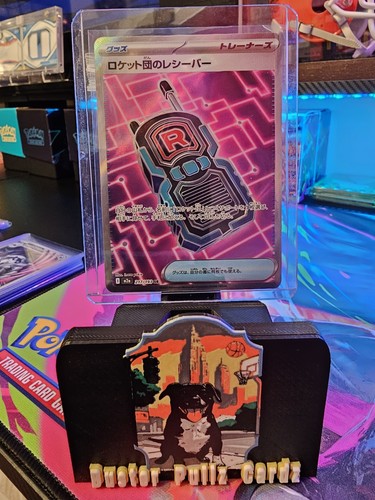 Pokemon Card Team Rocket's Transceiver SR 217/193 M2a Mega Dream ex Japanese NM