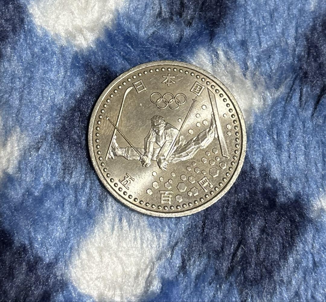 1998 Nagano Winter Olympics NAGANO Commemorative Coin 500 Yen