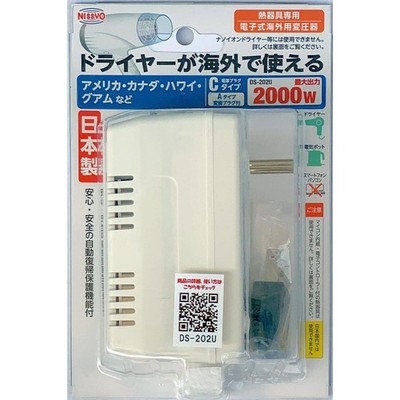 Down Trans Transformer AC110V-AC130V to AC100V Conversion 2000W DS-202U