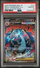 2025 POKEMON JAPANESE MEGA DREAM EX ATTACK RARE #223 MEGA CHARIZARD X EX PSA 10