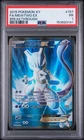 2015 POKEMON XY BREAKTHROUGH #157 FULL ART/MEWTWO EX PSA 1