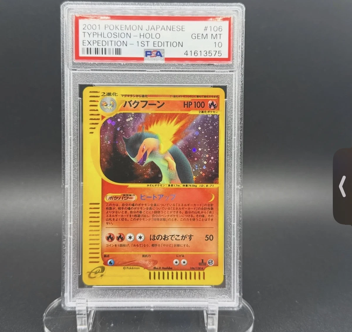 Pokémon TCG Professional Sports Authenticator (PSA) Holo Rare