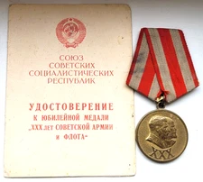 30 years of the Army and Navy for Sergeant USSR Soviet Military medal