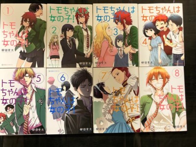 Tomo-chan Is a Girl! by Fumita Yanagida Japanese Manga Vol.1-8 Complete Set