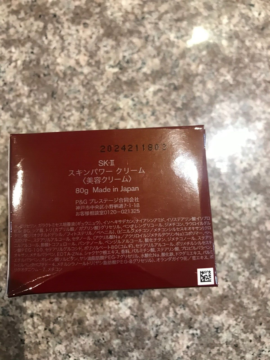 SK-II SK2 SKINPOWER skin power Advanced Cream 80g / 2.7oz | eBay