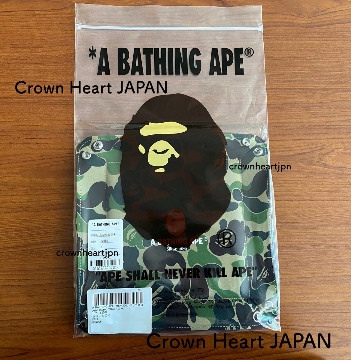 A BATHING APE ABC TRAY (L) グリーン BAPE ABC Tray (L) Green Camo - US