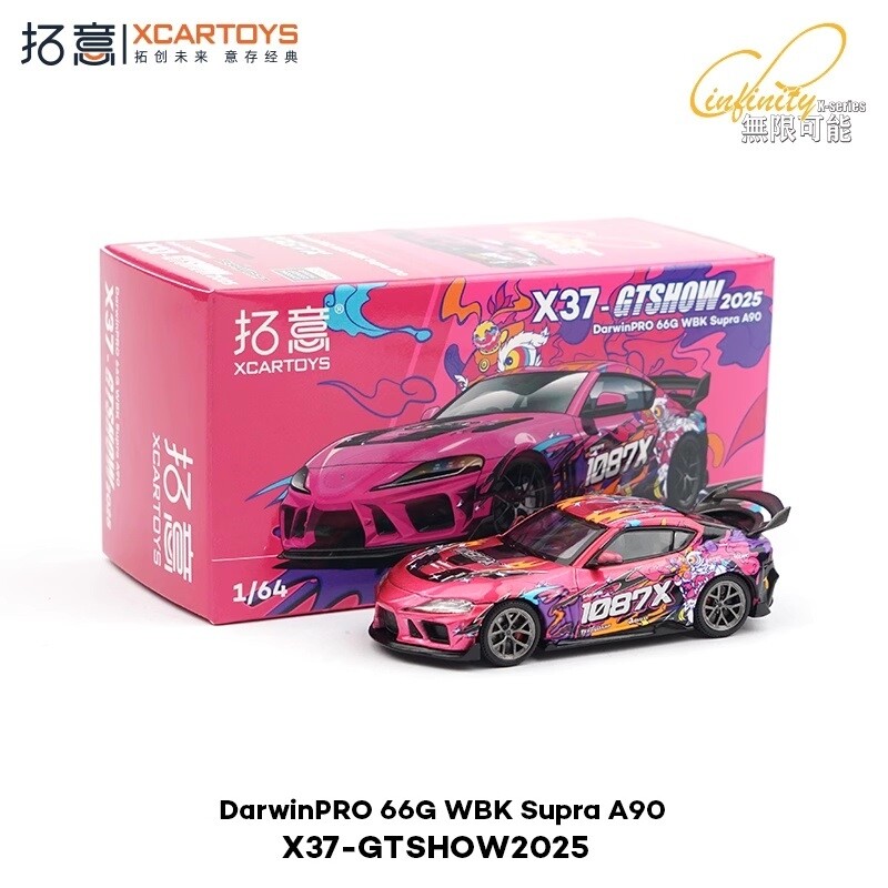 未開封品 TESTORS Exotic Cars プラモデル Variable Action Super Asurada AKF-11 -Livery Edition- Figure