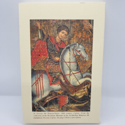 The Esoteric Teachings by Stylianos Atteshlis, aka Daskalos (Brand