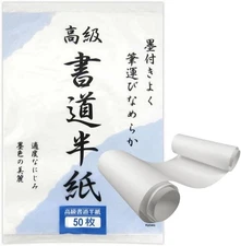 JapanBargain, Japanese Sumi and Chinese Brush Calligraphy Paper, White 