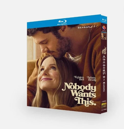 Nobody Wants This Season 2 (2025) 2-Disc New Sealed Box Set