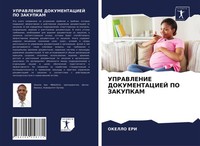 Okello Eri | Upravlenie Dokumentaciej Po Zakupkam | Taschenbuch | Russisch