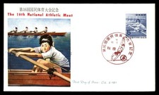 Mayfairstamps Japon 1961 16e rencontre nationale athlétique aviron FDC dda_14747