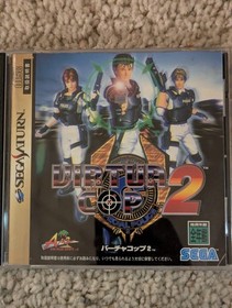 Sega Saturn Lot HiSaturn Console System with 2 Controllers