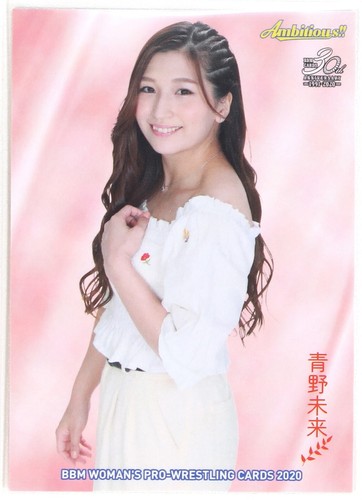 Miku Aono (Abiti Lisci) - 2020Ambizioso BBM Donna Pro-Wrestling Trading Card - Foto 1 di 3