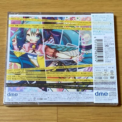 Harmless Beasts by Satsuki Ga Tenkomori (CD + DVD) New/Sealed