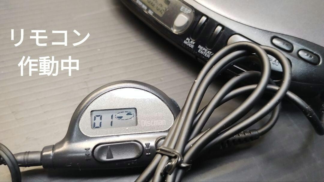 Sony D-235 Discman Portable CD Player Compact ESP w/ Pouch