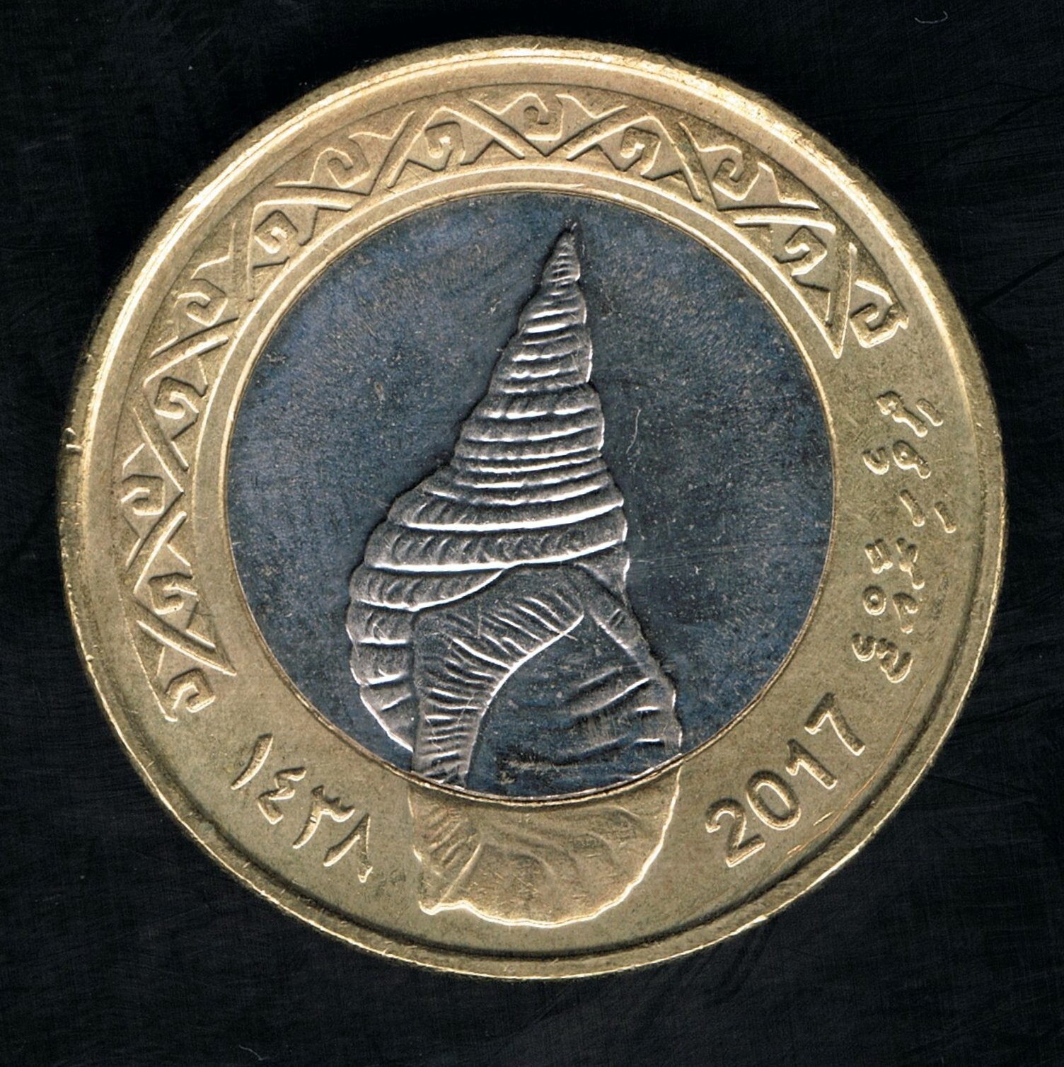 MALDIVES - 2 RUFIYAA 2017 UNC KM# 116 | eBay