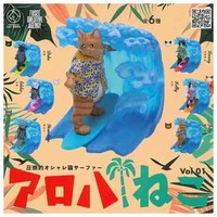 Aloha Cat Vol.1 Fusee Kapselspielzeug Komplettset Japan Neu
