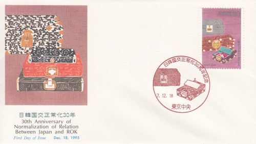 Korea Diplomatic Normalization Anniv. Boxes Sash Li Dynasty NCC FDC Japan 1995