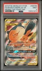 2019 POKEMON SM BLACK STAR PROMO TAG TEAM TINS FULL ART/EEVEE & SNORLAX GX PSA 9