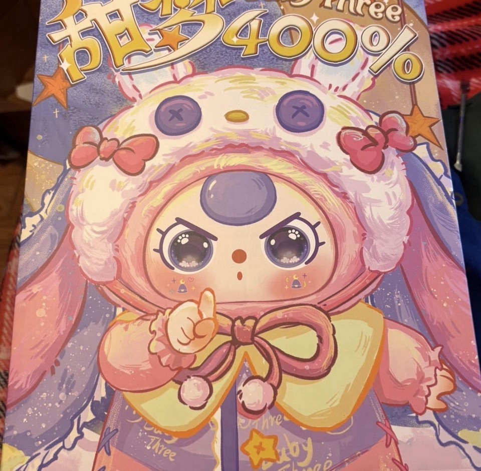 Baby Three 400 Confirmed Secret, box will come to you sealed, bag is