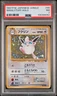 WIGGLYTUFF 1997 Pokemon Japanese Jungle Holo #40 PSA 7