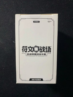 League of Legends Riftbound Chinese Arcane Trial Deck OGN White Box Sealed JM72