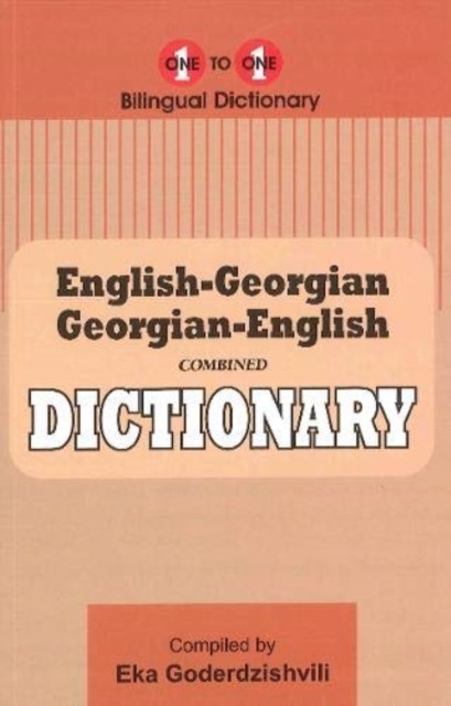English-Georgian & Georgian-English One-to-One Dictionary (exam-suitable) - Image 3