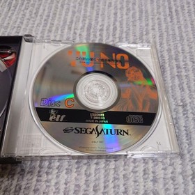 YU-NO Sega Saturn