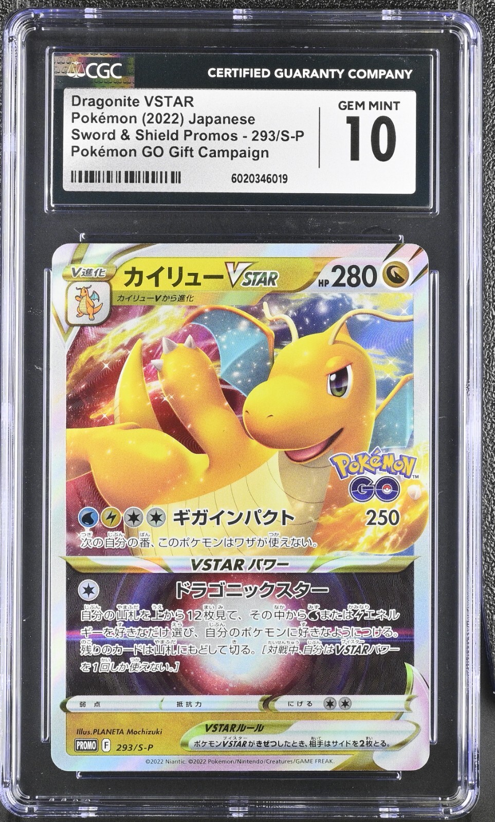 US SELLER CGC 10 Dragonite VSTAR 293/S-P GO Gift Campaign Promo Pokémon Japanese
