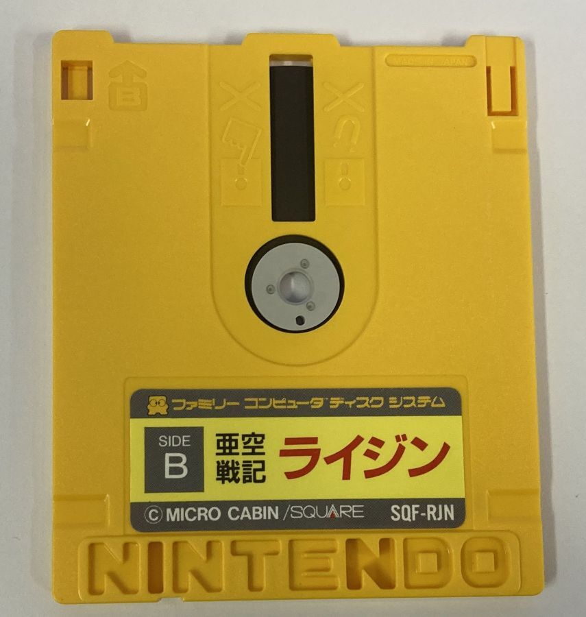 任天堂 - Renaさま専用 Digimon card game TCG BT6-017 R Magna Kidmon Holo JAPANESE