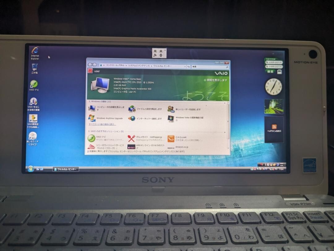 SONY VAIO Type P VGN-P70H VGN P70H HDD 60GB RAM 2GB White SONY VAIO Type P VGN-P70H VGN P70H HDD 60GB RAM 2GB White