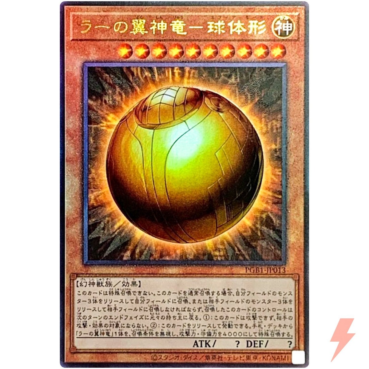 その他 Flesh and Blood Eye of Opfidia RF PSA 9 その他 fab eye of ophidia RF PSA9 Auction Prices Realized