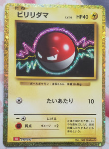 Pokemon Classic Collection Japanese | eBay Pokemon Classic Collection Japanese | eBay