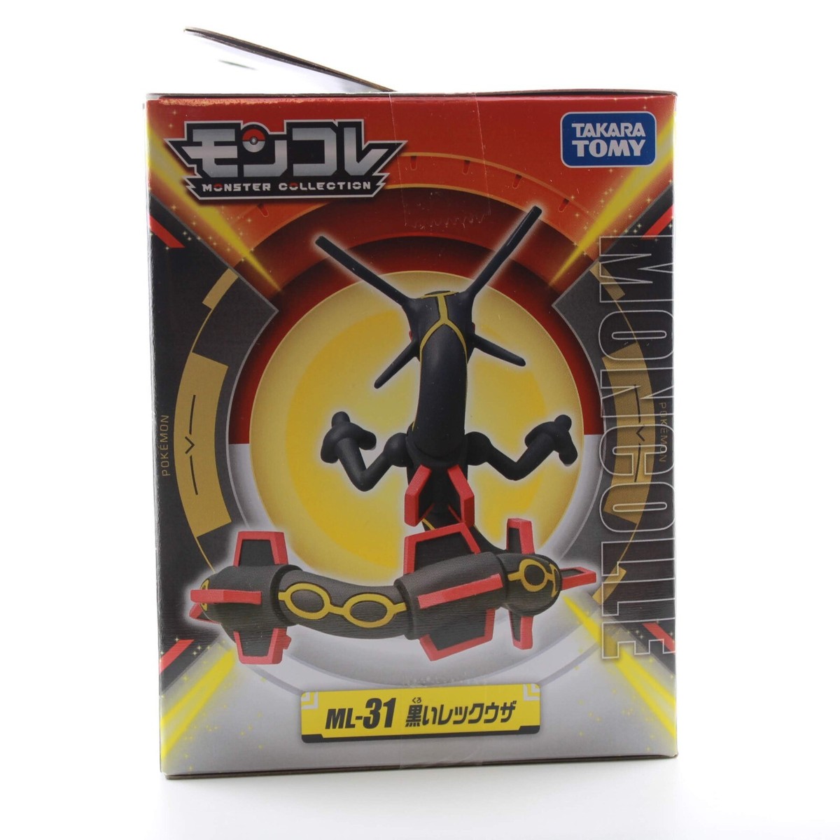 モンコレ　ML EX Amazon.co.jp: ポケットモンスター モンコレ EXESP_14 メガ