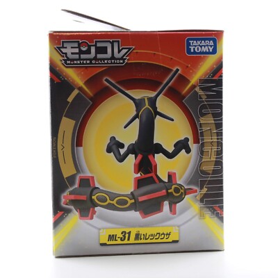 【PSA10】レックウザ 伝説の鼓動/Rayquaza PSA10】レックウザ 伝説の鼓動/Rayquaza