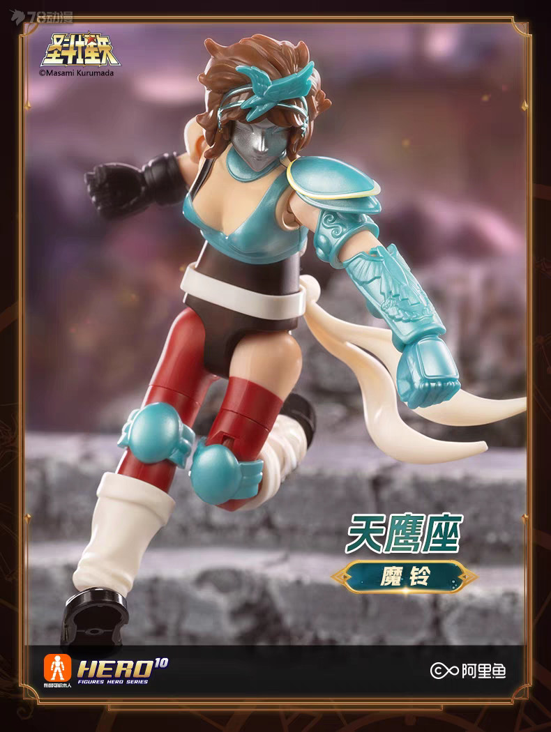 BLOKEES Saint Seiya GALAXY Version 1st Aquila Marin Figure