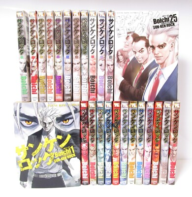 SUN KEN ROCK françaisフランス語版 全25巻 SUN KEN ROCK françaisフランス語版 全25巻（Sun-ken Rock